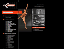 Tablet Screenshot of k-system.ru