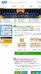 Mobile Screenshot of k-system.jp